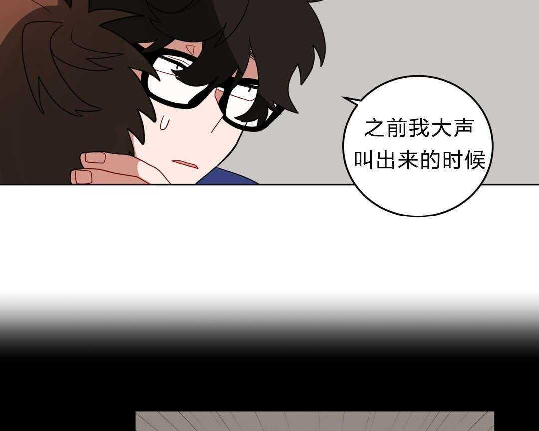 无声体验（共3季） 第15话 第16页