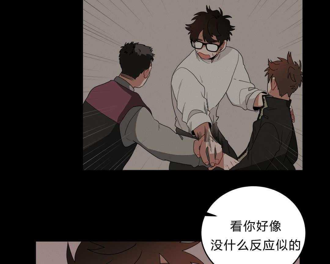 无声体验（共3季） 第15话 第17页