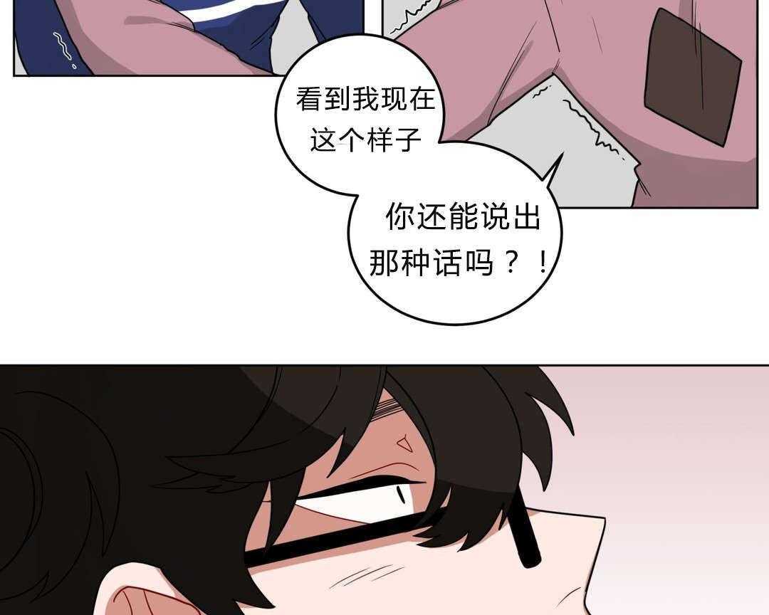 无声体验（共3季） 第15话 第21页