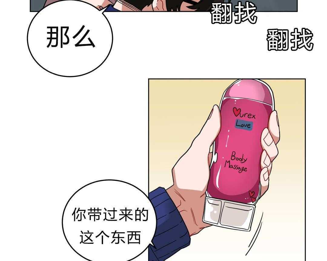 无声体验（共3季） 第15话 第23页