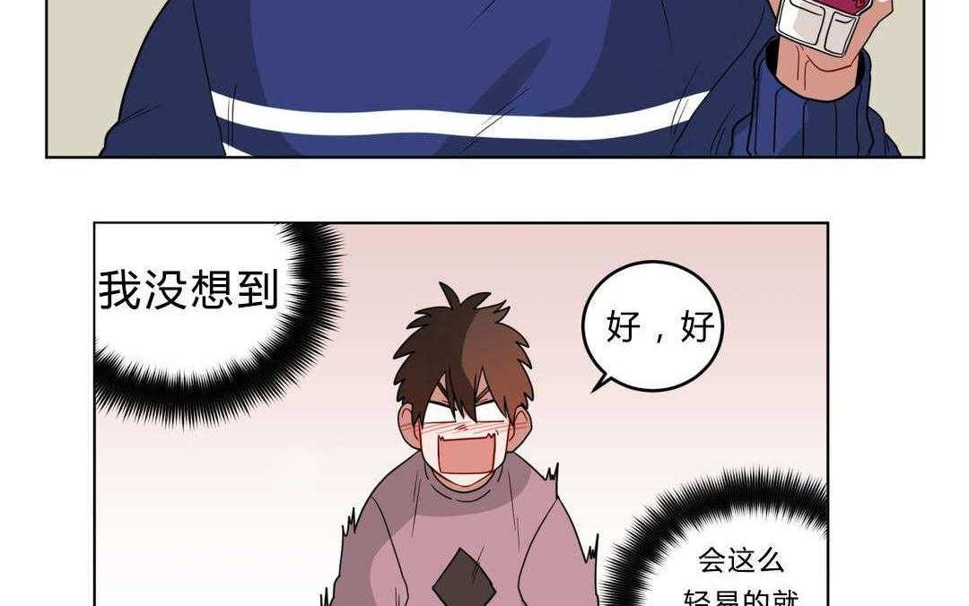 无声体验（共3季） 第15话 第25页