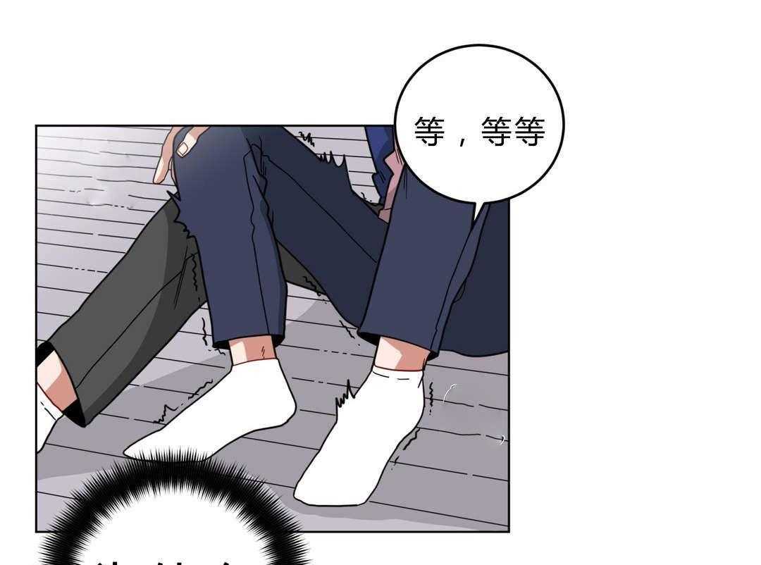 无声体验（共3季） 第15话 第27页