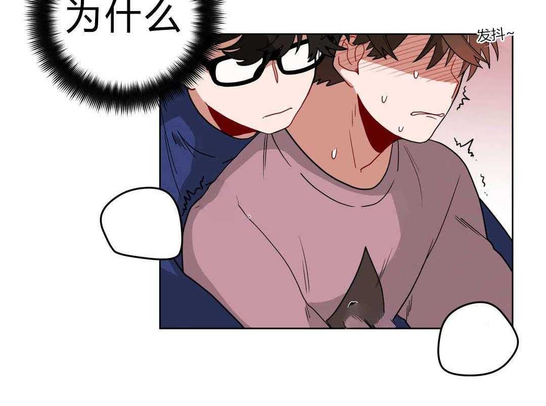 无声体验（共3季） 第15话 第28页