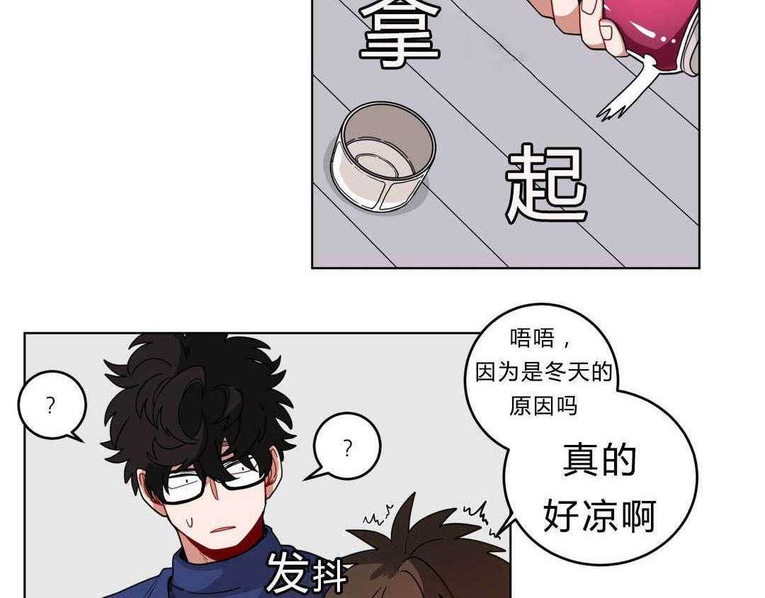 无声体验（共3季） 第15话 第30页