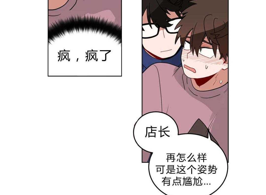 无声体验（共3季） 第15话 第32页