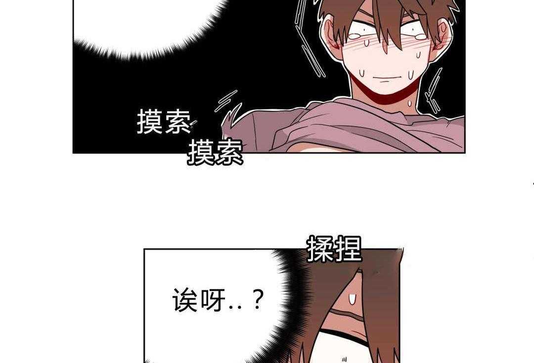 无声体验（共3季） 第15话 第36页