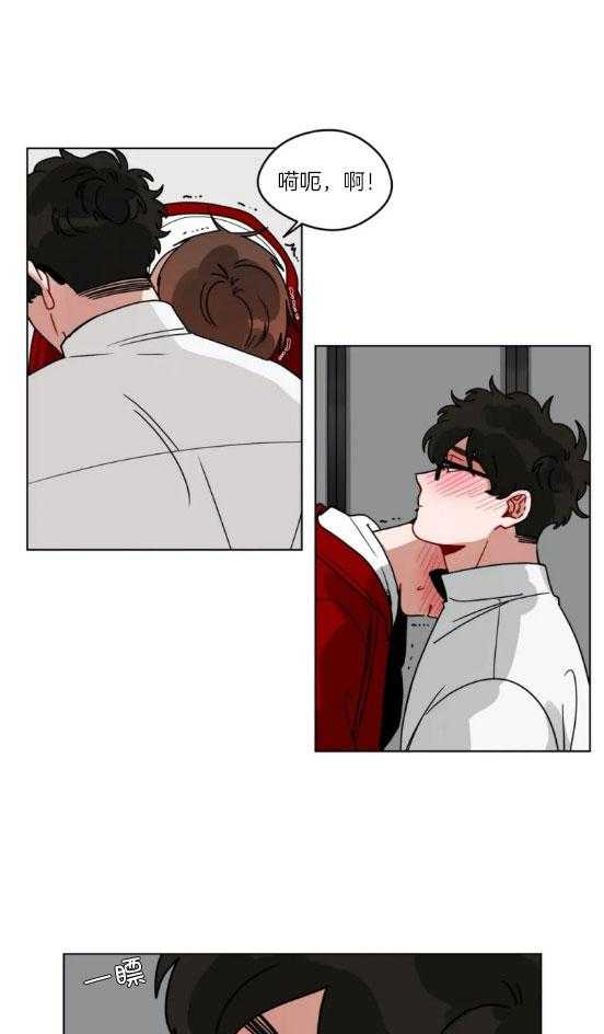 无声体验（共3季） 第150话 第5页