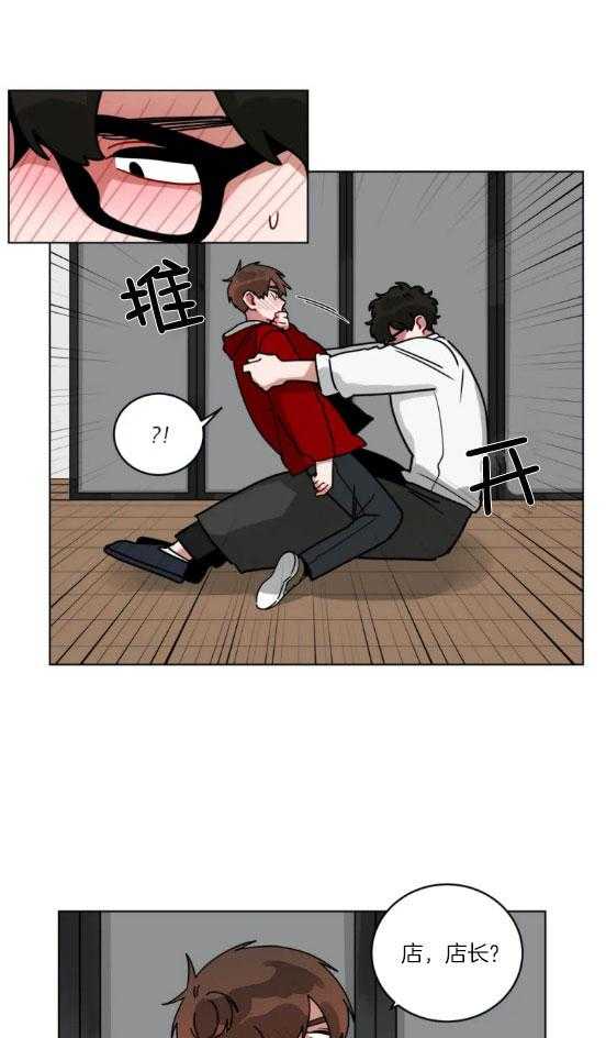 无声体验（共3季） 第150话 第9页