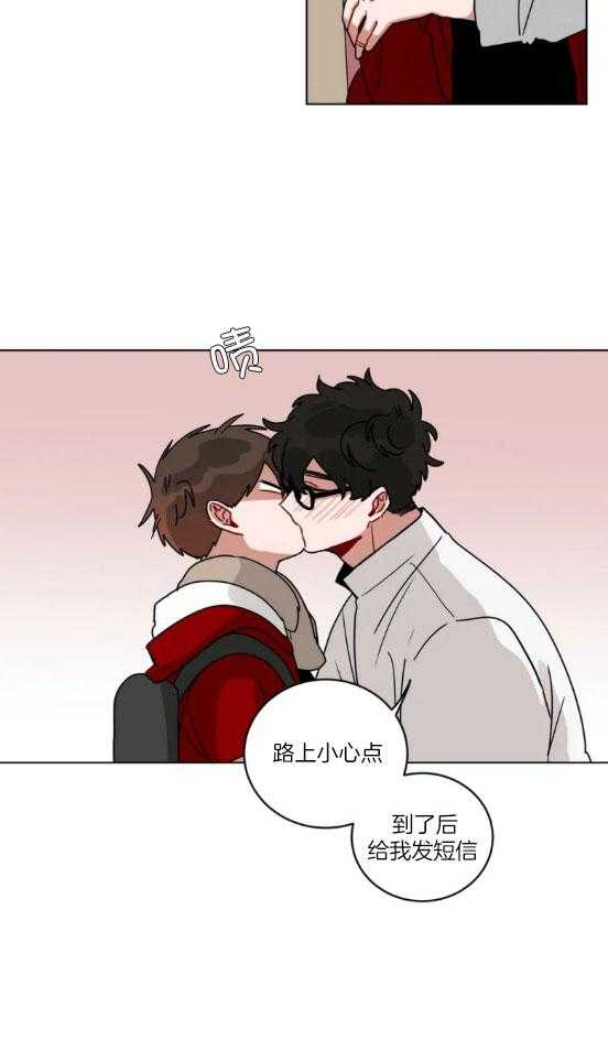 无声体验（共3季） 第151话 第2页