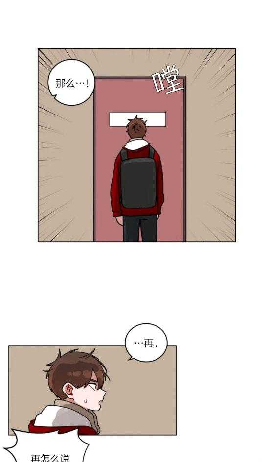 无声体验（共3季）第151话图
