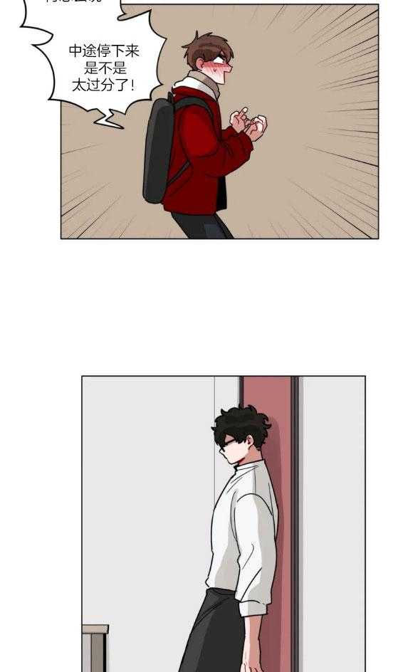 无声体验（共3季） 第151话 第4页