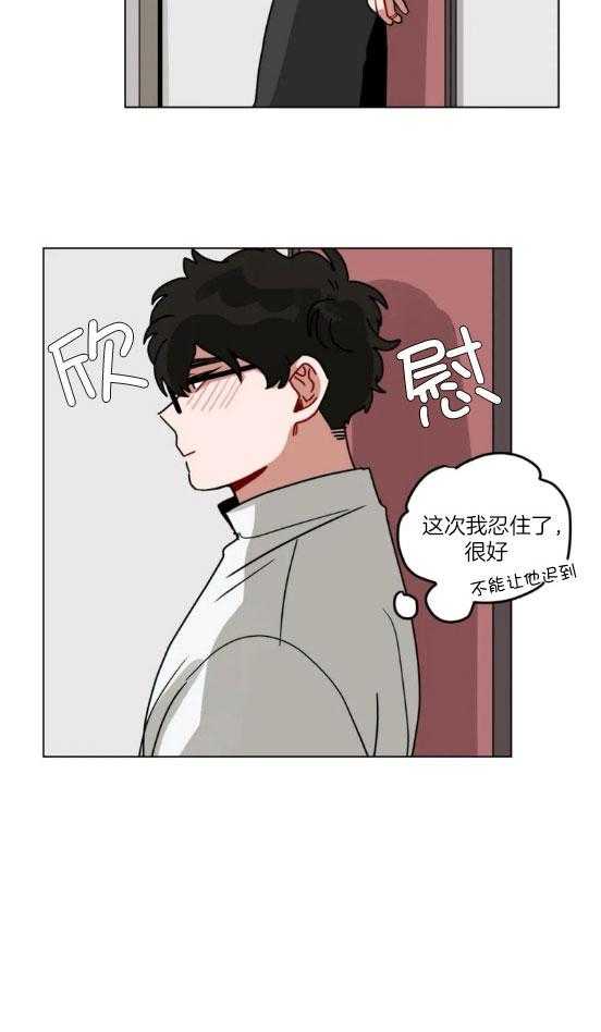 无声体验（共3季） 第151话 第5页