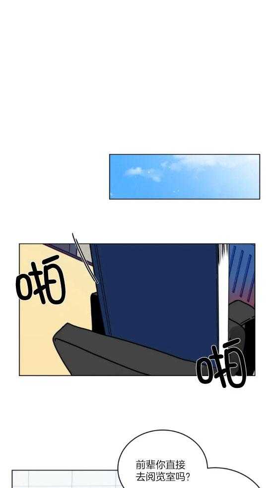 无声体验（共3季） 第151话 第6页