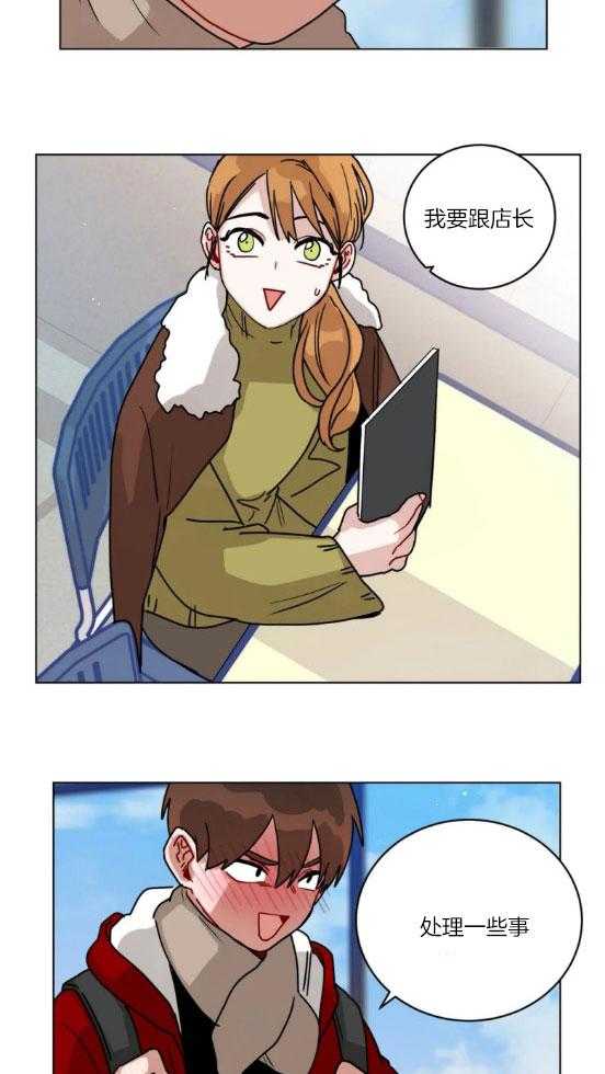 无声体验（共3季） 第151话 第8页