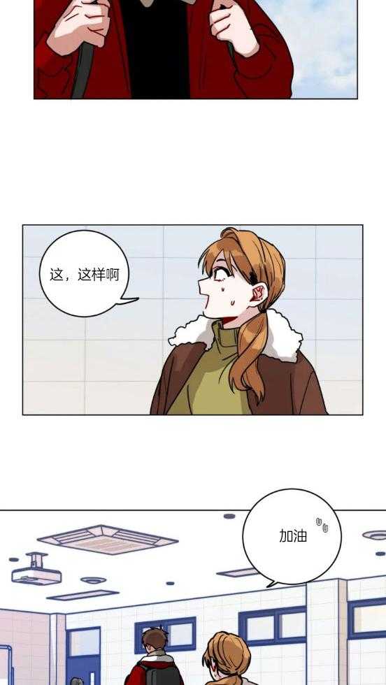 无声体验（共3季） 第151话 第9页