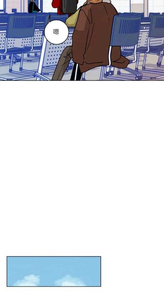 无声体验（共3季） 第151话 第10页