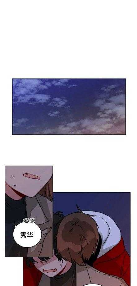 无声体验（共3季） 第152话 第12页