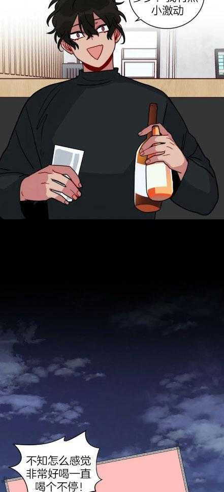 无声体验（共3季） 第153话 第9页