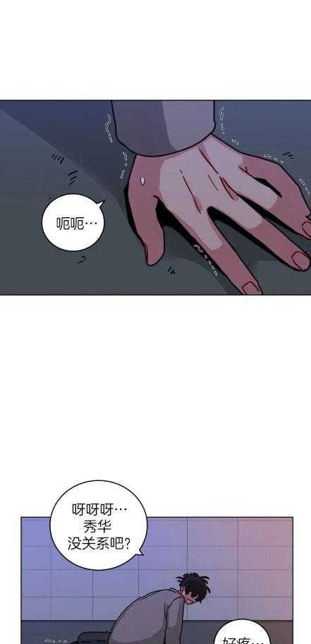 无声体验（共3季） 第154话 第1页