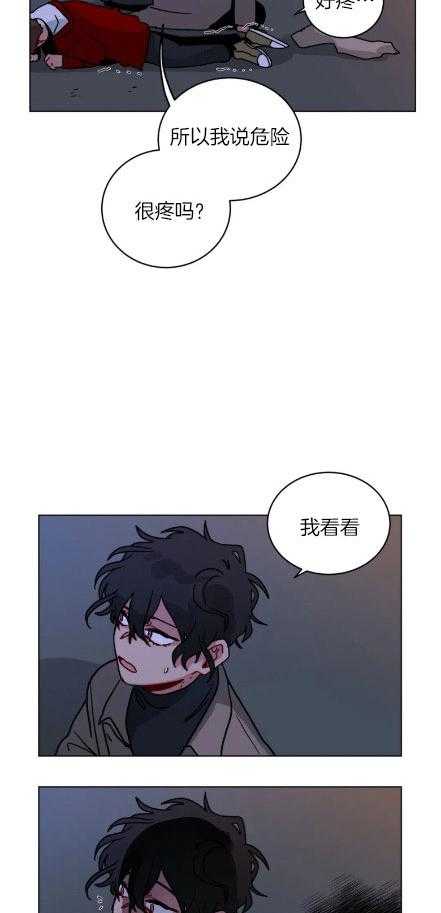 无声体验（共3季） 第154话 第2页