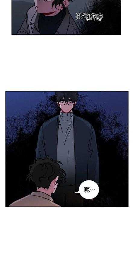 无声体验（共3季） 第154话 第3页