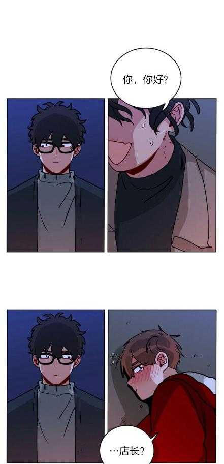 无声体验（共3季） 第154话 第4页