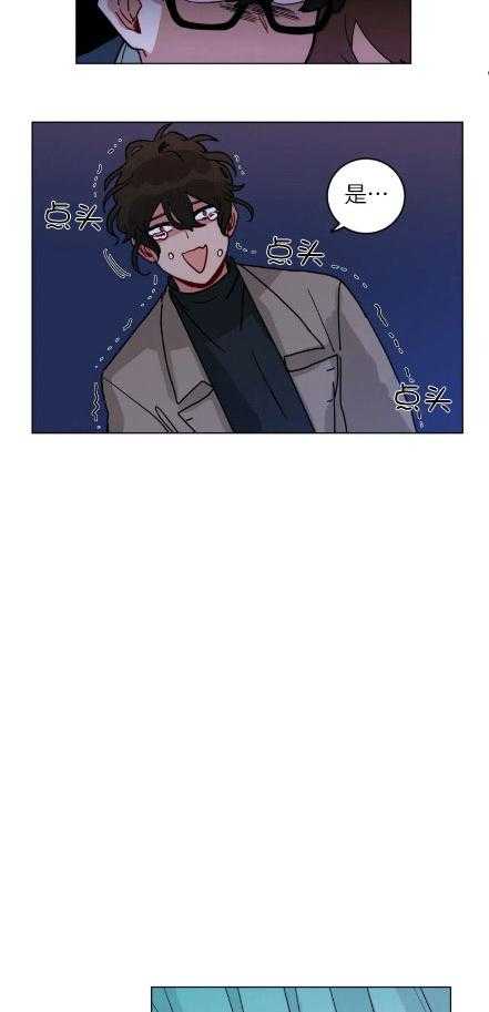 无声体验（共3季） 第154话 第8页