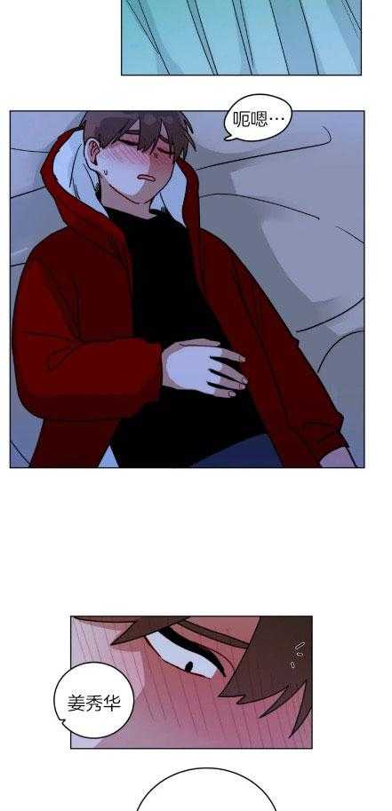 无声体验（共3季） 第154话 第9页