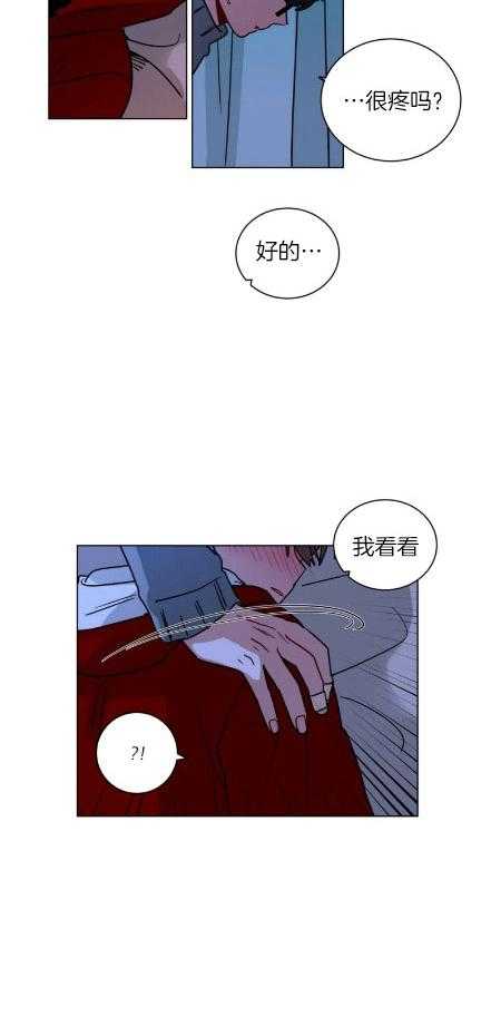 无声体验（共3季）第154话图