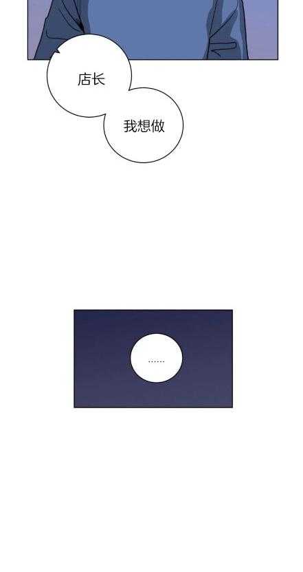 无声体验（共3季） 第155话 第2页