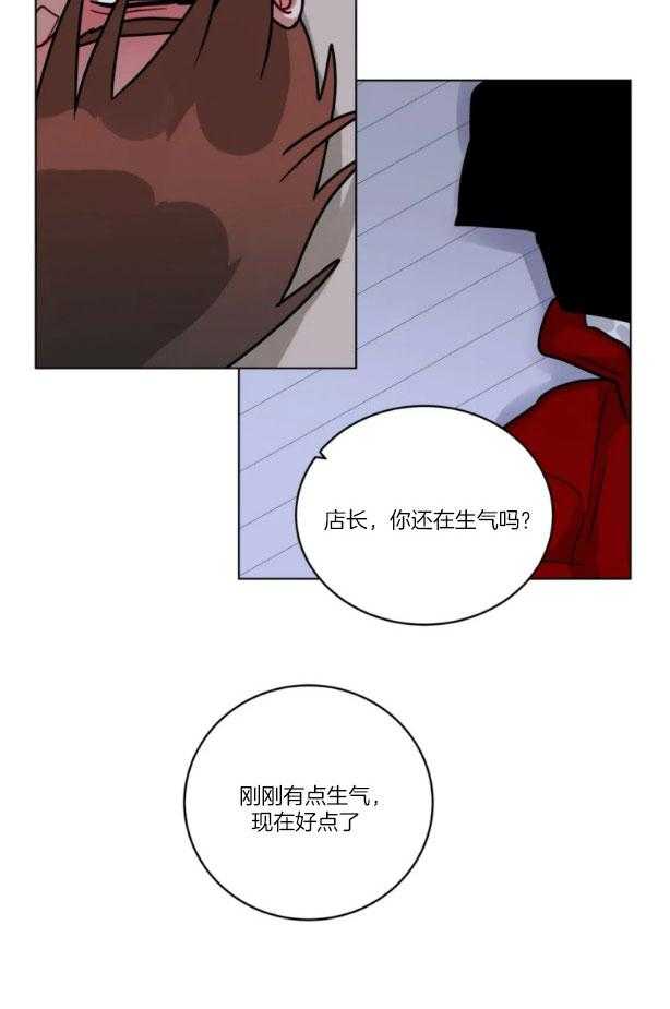 无声体验（共3季） 第155话 第13页