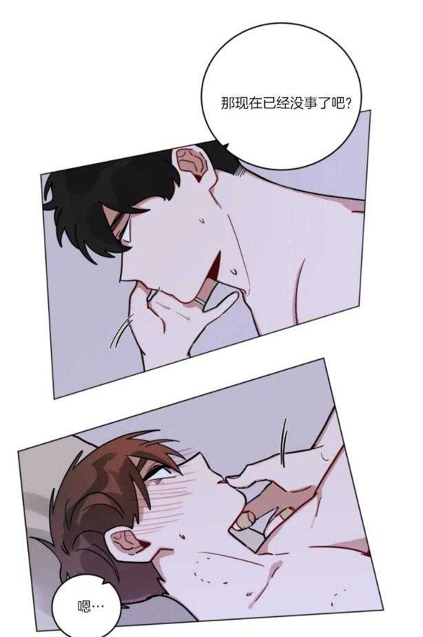 无声体验（共3季） 第155话 第14页