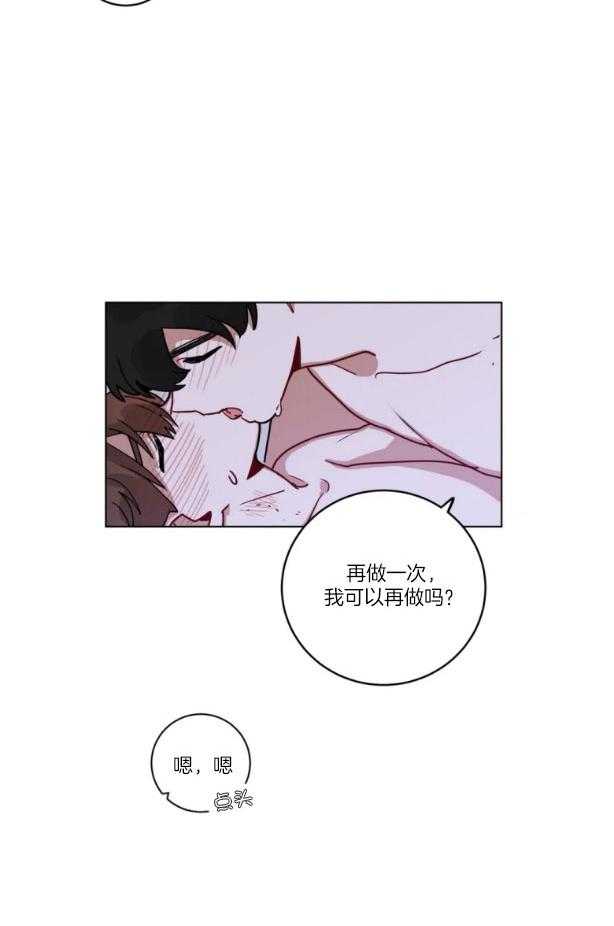 无声体验（共3季）第155话图