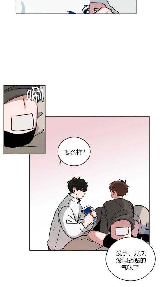 无声体验（共3季） 第157话 第1页