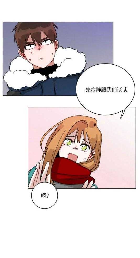 无声体验（共3季） 第157话 第18页