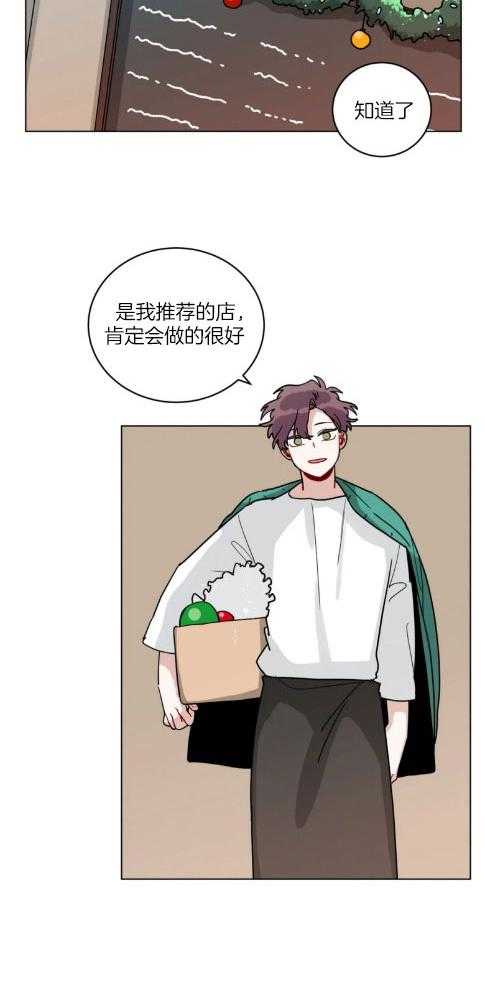 无声体验（共3季） 第158话 第6页