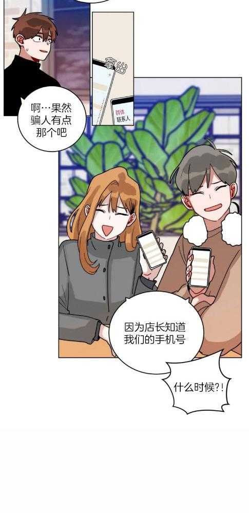 无声体验（共3季）第158话图