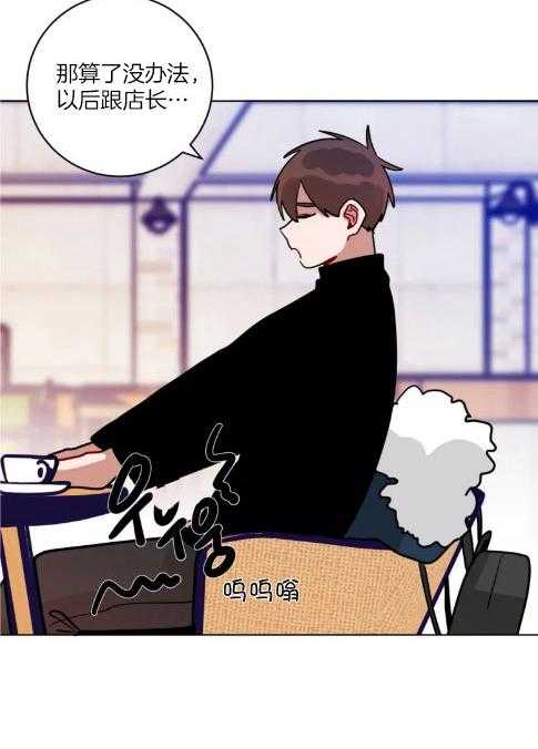 无声体验（共3季） 第159话 第1页