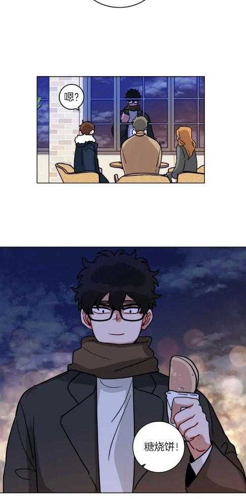 无声体验（共3季） 第159话 第5页