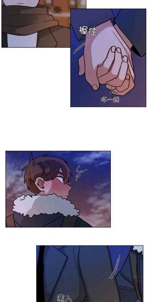 无声体验（共3季） 第159话 第10页