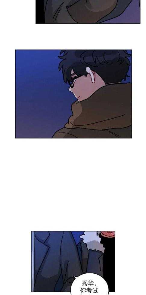 无声体验（共3季） 第159话 第11页