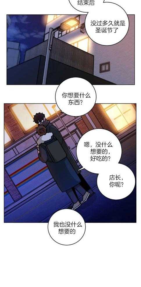 无声体验（共3季） 第159话 第12页