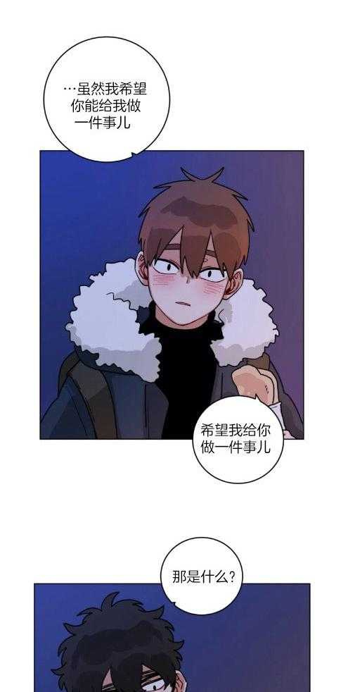 无声体验（共3季） 第159话 第13页