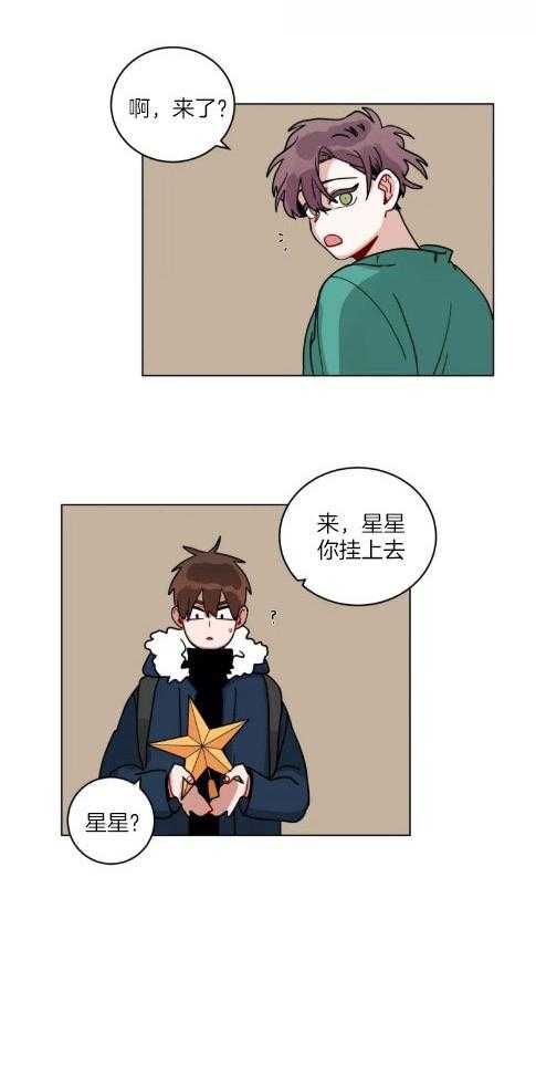 无声体验（共3季） 第159话 第16页