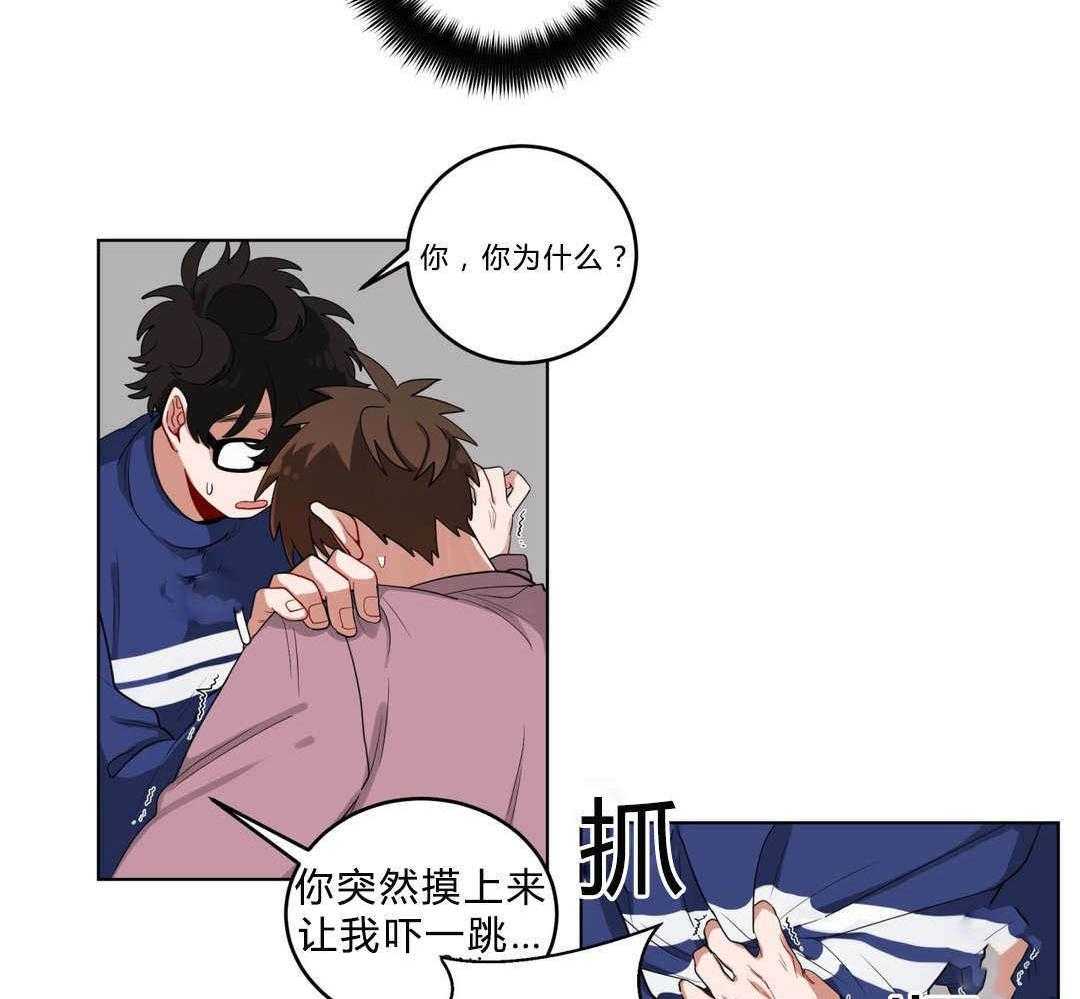 无声体验（共3季） 第16话 第1页