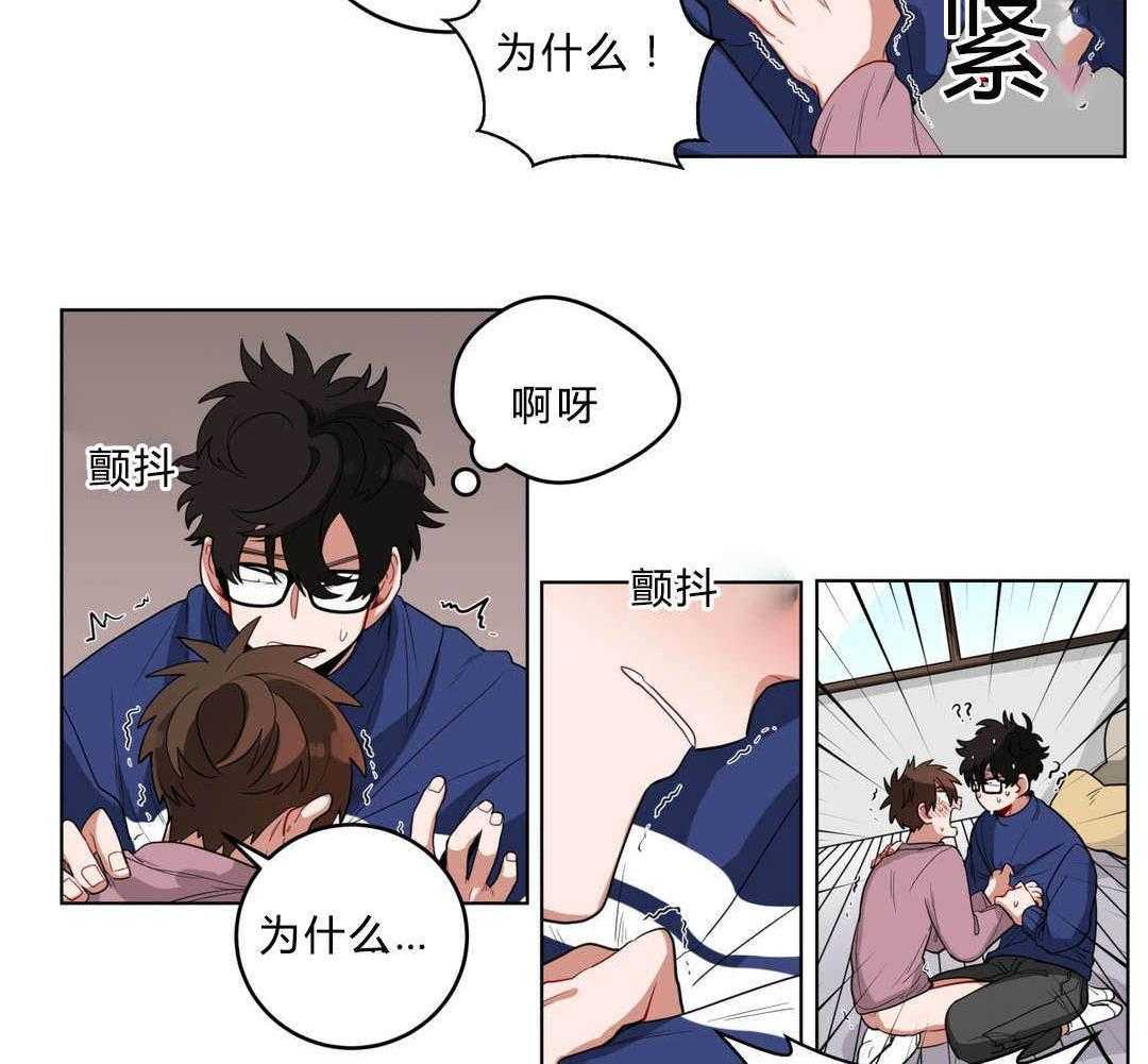 无声体验（共3季） 第16话 第2页