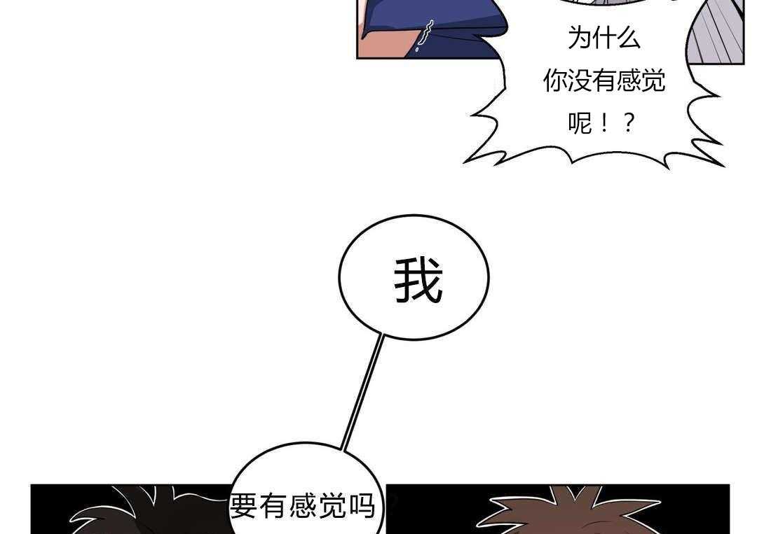 无声体验（共3季） 第16话 第3页