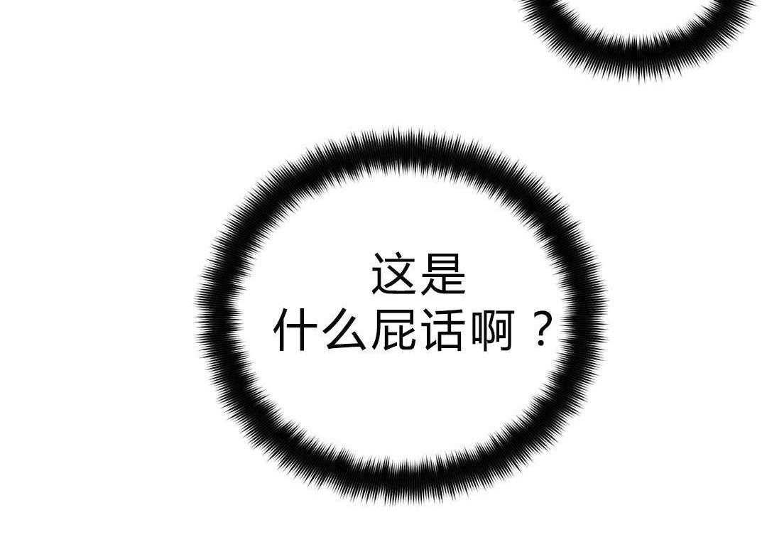 无声体验（共3季） 第16话 第5页