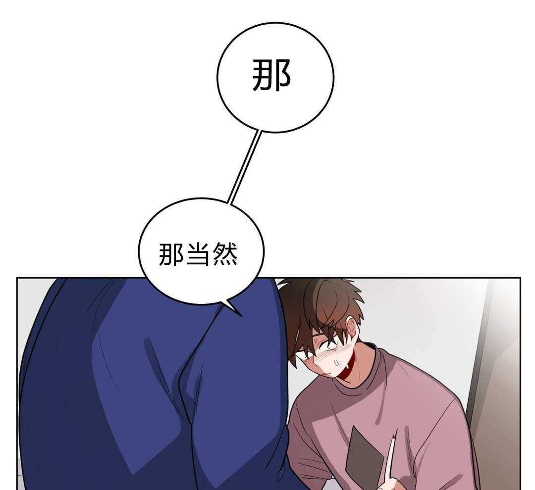 无声体验（共3季） 第16话 第6页