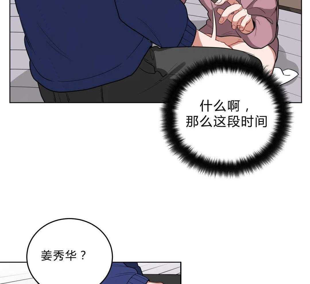 无声体验（共3季） 第16话 第7页